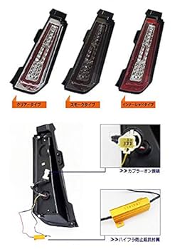 Amazon | MH34S MH44S ワゴンR ファイバーフルLEDテールランプ
